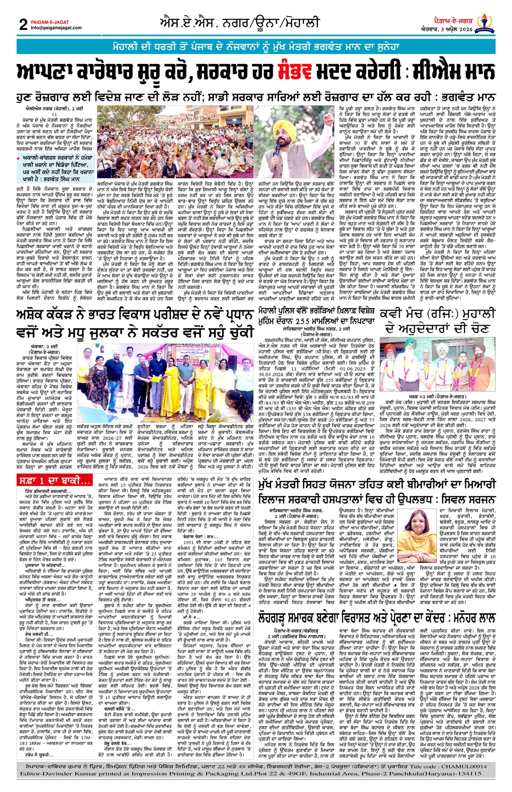 Page 2